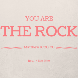 You are the Rock