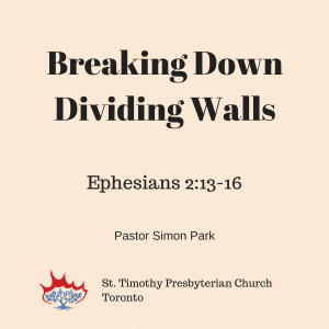 Breaking Down the Dividing Walls (w/ Special Presentation by David McIntosh)