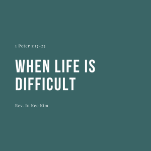 When Life Is Difficult