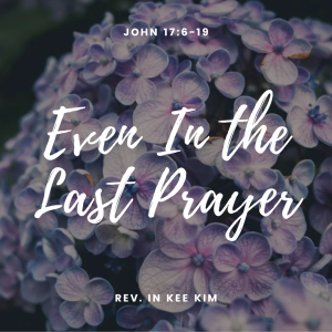 Even In the Last Prayer