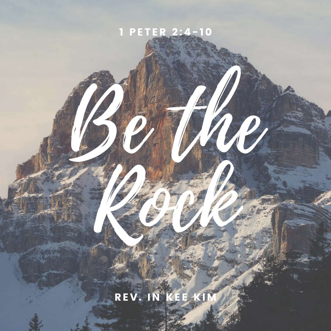 Be the Rock