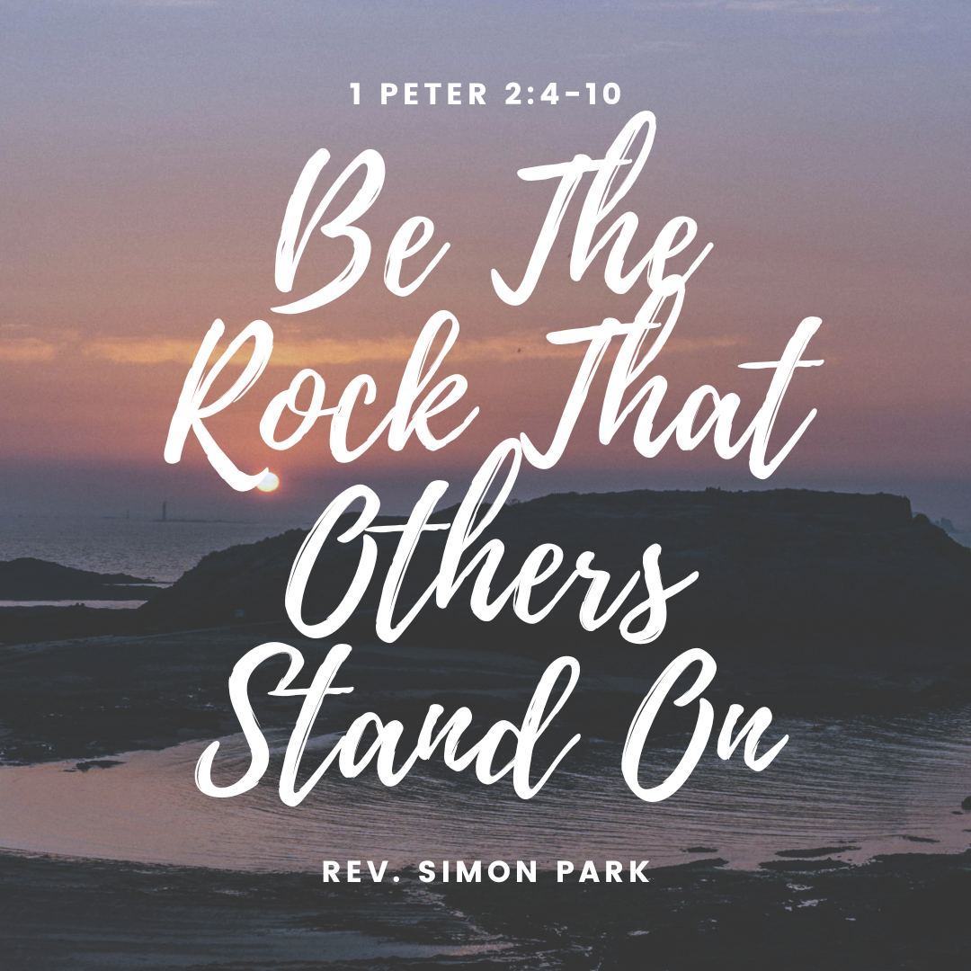 Be The Rock That Others Stand On