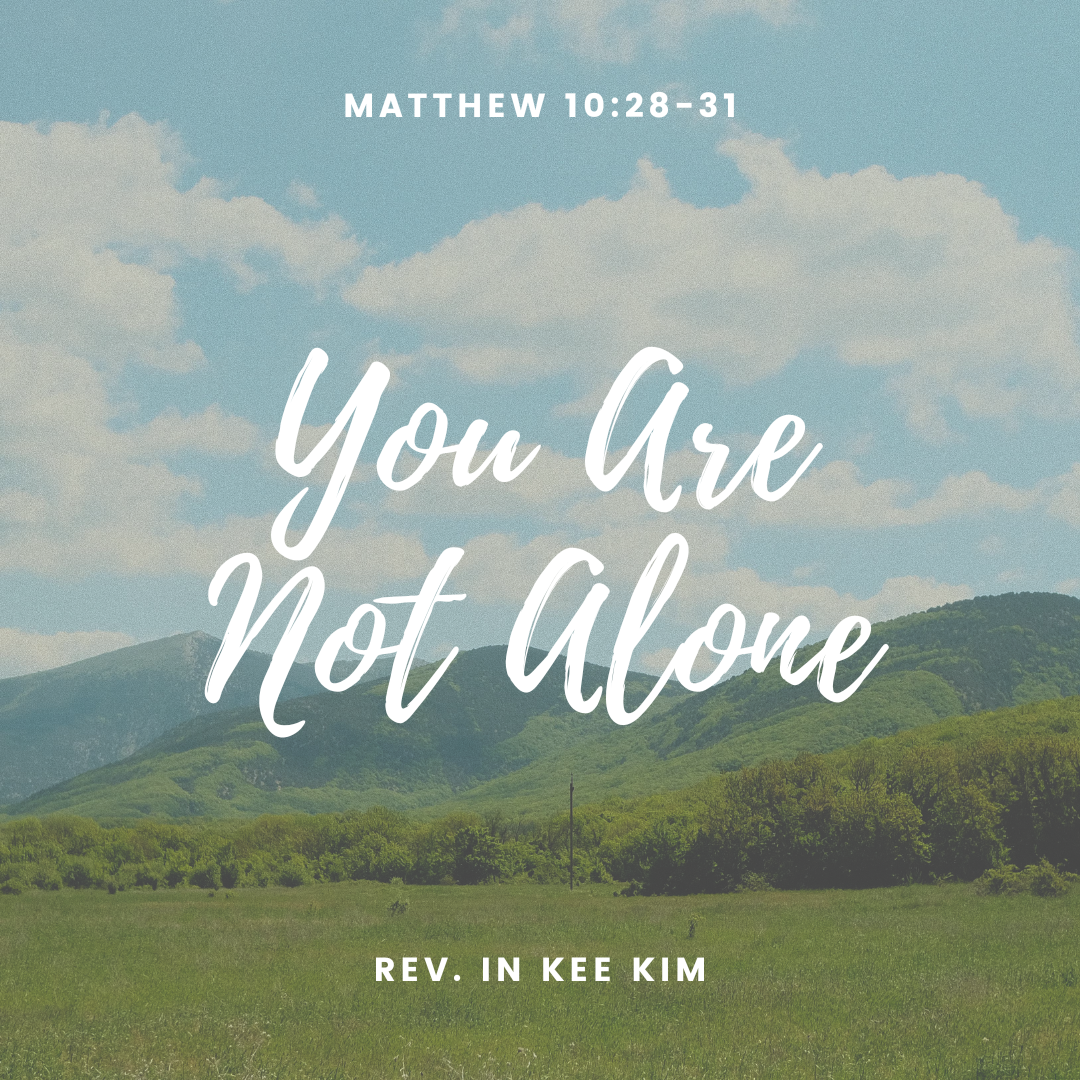 You Are Not Alone